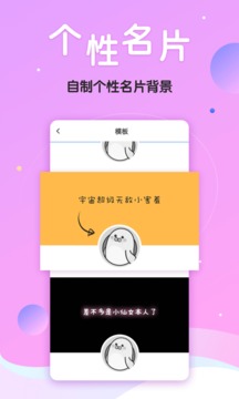 QQ头像大全