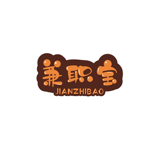 宝辉兼职app求职招聘平台1.0.1安卓版