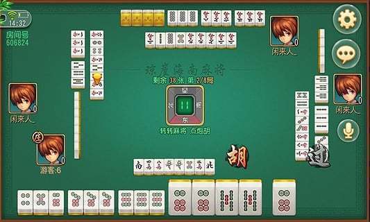海南琼崖麻将安卓最新版