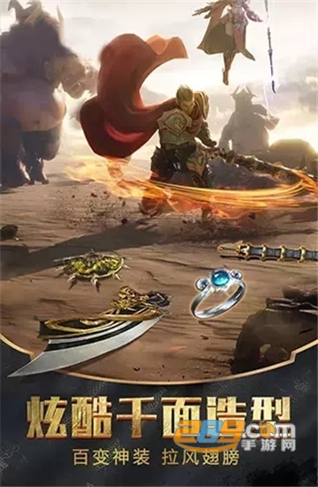 霸气英雄手游高爆版v1.0安卓版