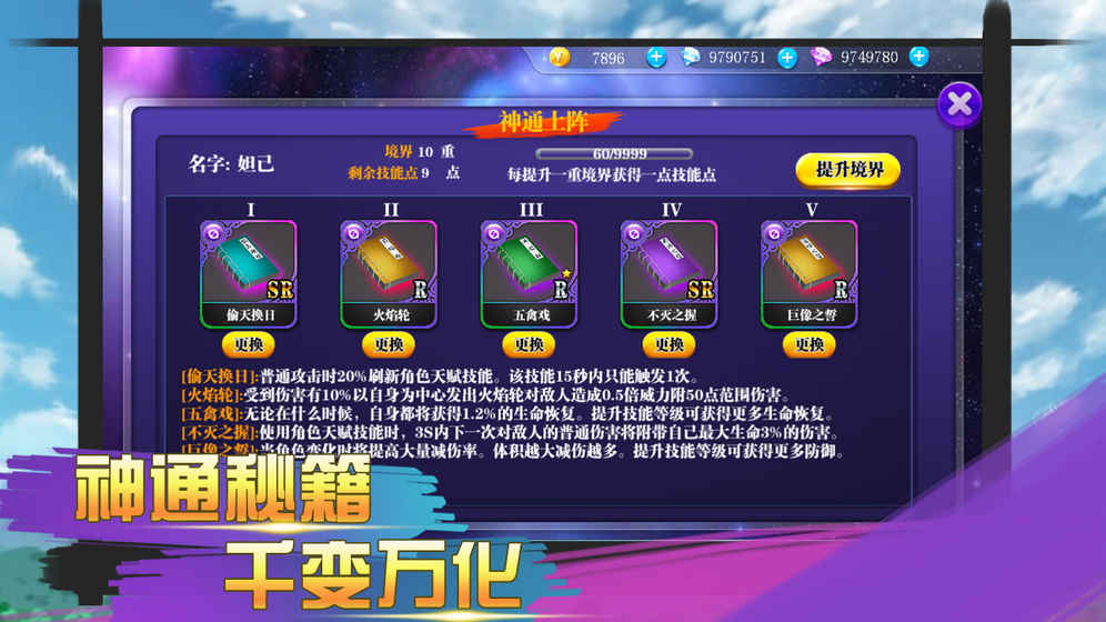 飞碟大战