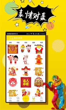 P图神器