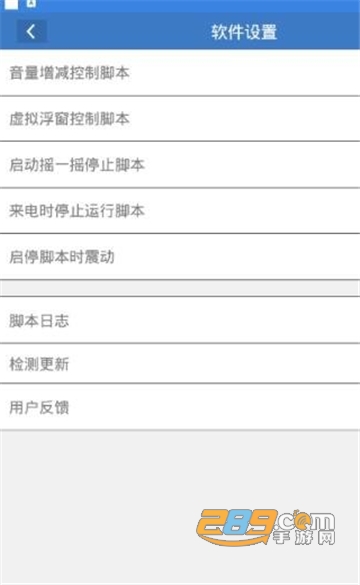 阴阳师小草人辅助最新版v1.1
