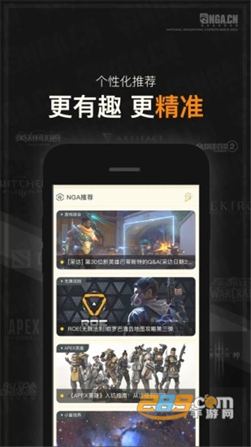 nga玩家社区下载手机客户端v9.9.66最新版