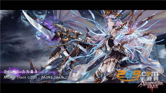 圣裁终焉抢先版 圣裁终焉抢先版