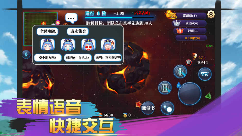 飞碟大战