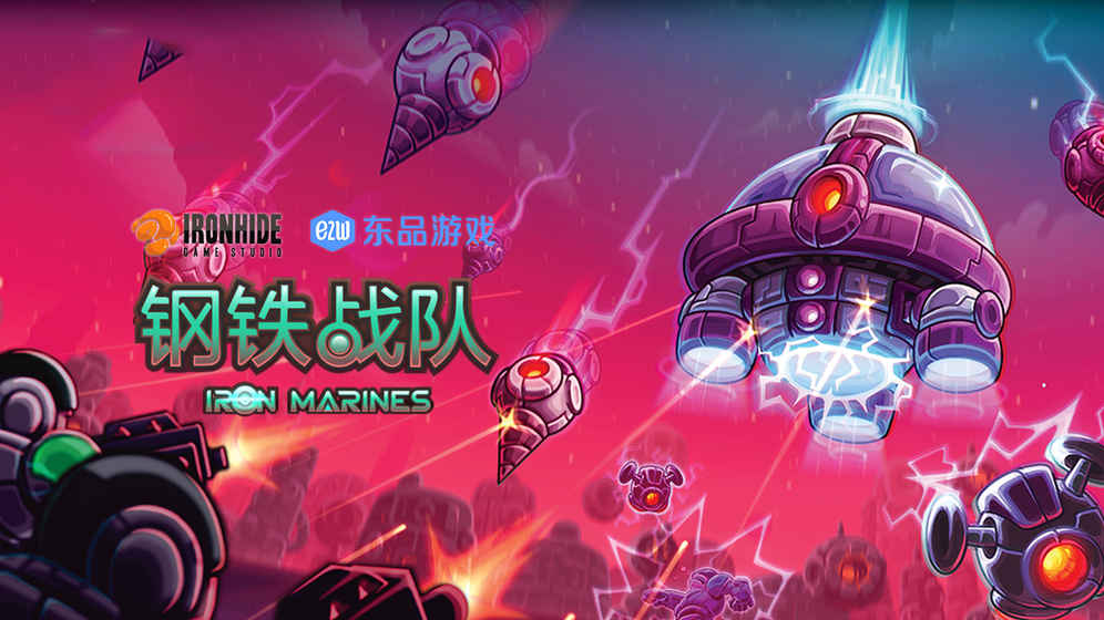 Iron Marines