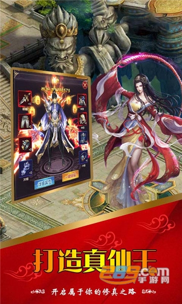 执剑之意福利版v1.0.0安卓版