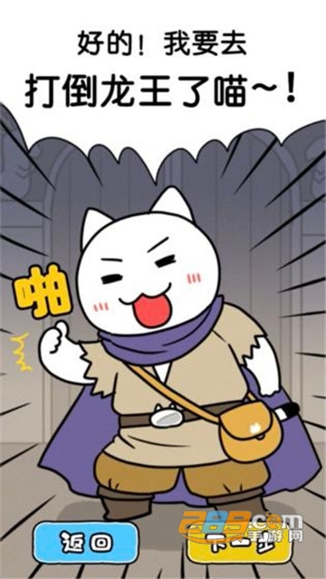 白猫与龙王城手游攻略v1.0.0免费版