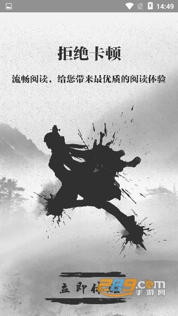 钉钉阅读无广告版