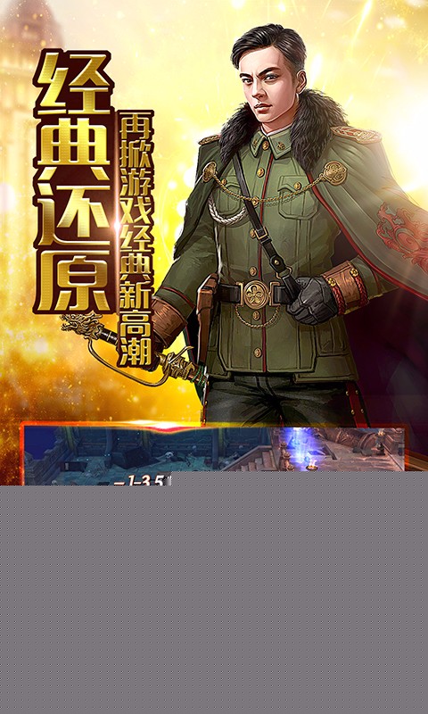 还魂门