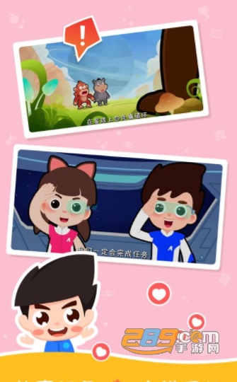 宝宝幼儿园数学app免费家教版v1.6