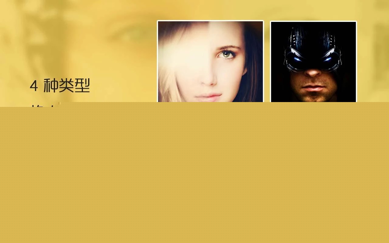 Face2Face