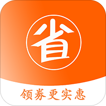 省钱乐购app手机省钱购物v1.0安卓版