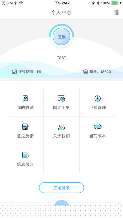 掌上盲图