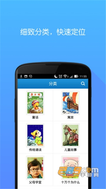 青柠免费小说免费版v1.0.39安卓版
