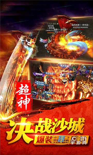 嘟嘟沙城高爆版v1.0.0安卓版