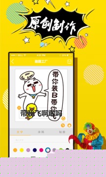 P图神器