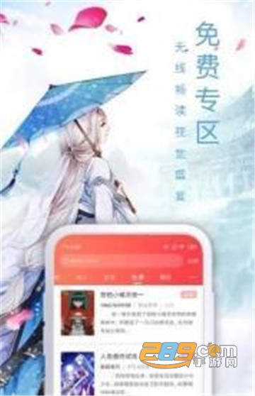 万能小说钥匙专业破解版v1.1