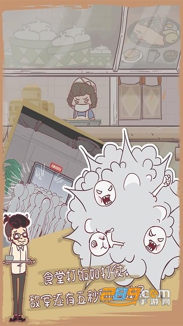 我和老板的那些事游戏内测版v1.21