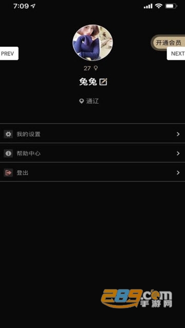 Timo交友免会员版v1.3.0 安卓版