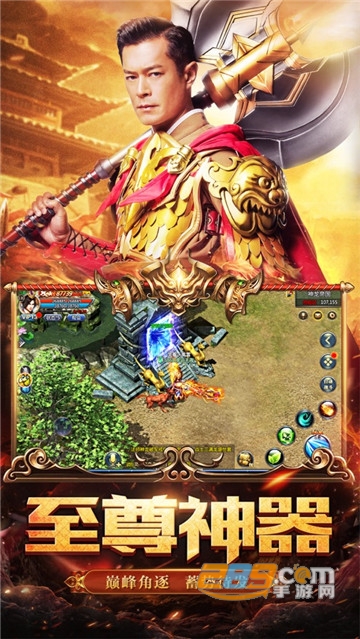 蓝月贪玩传奇官方手游v1.0.2安卓版