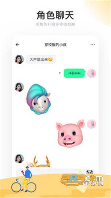 Real如我真实交友软件v1.7.6