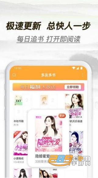 乐读文学app国庆特别版v1.1