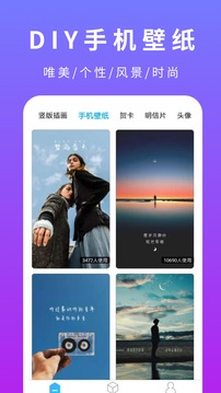 创客贴设计