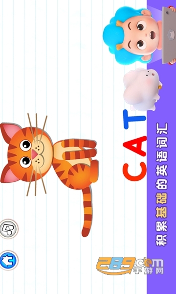 欢乐英语岛儿童教学appv1.0.0安卓版