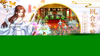 武侠风云