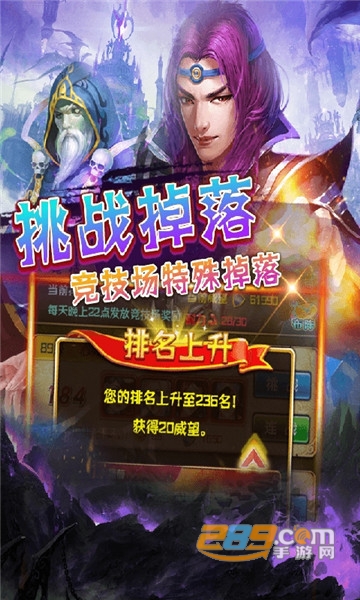 斗破圣境星耀版v1.0.0安卓版