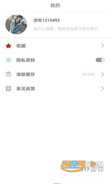 8点壁纸app福利版v1.2