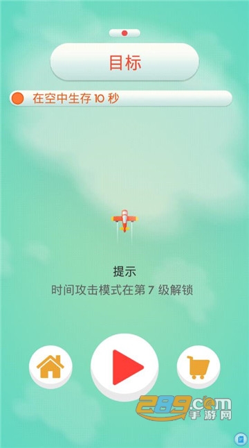 开心大乱斗游戏官方正式版v1.1