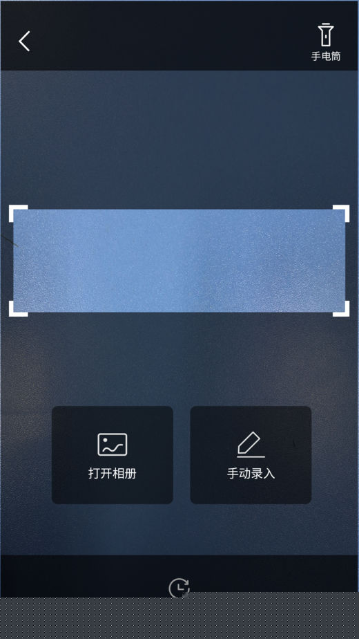 跑街令