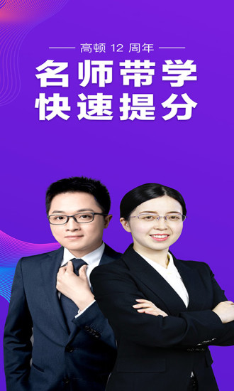 CPA学霸社