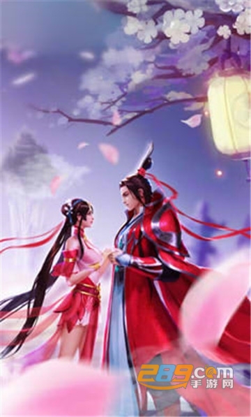 缘定三生无限元宝版v1.0.0安卓版
