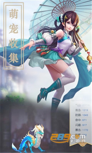 降魔仙境飞升版v1.7.6安卓版