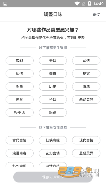 钉钉阅读无广告版1.1.2安卓版