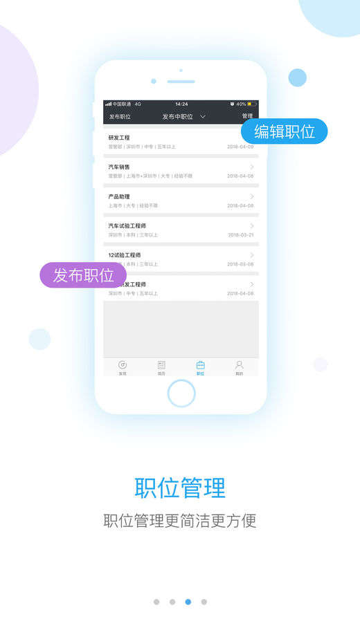 中国汽车人才网