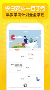牛听听 1.29
