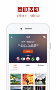 美图秀