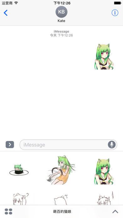 萌娘百科