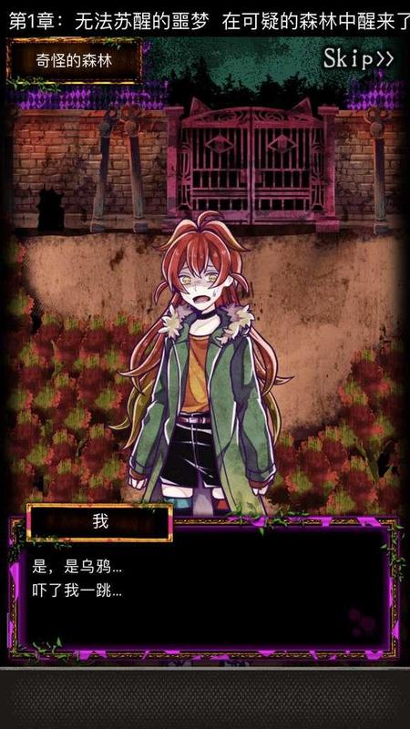 囚禁之馆 最新版