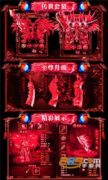 道士与狗私服无限元宝版v1.0.0安卓版