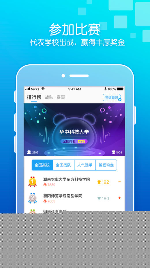 次元圈