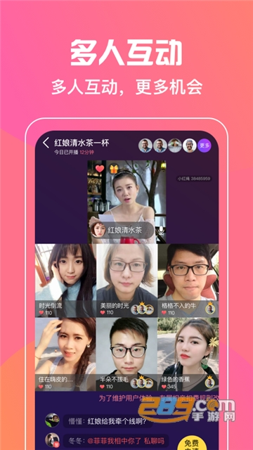 小红绳app真实恋爱社区v1.5.3