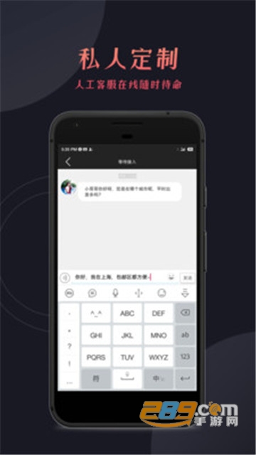 UP CLUB纯净社交平台appv1.0.1安卓版