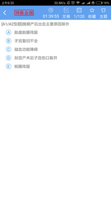 博傲金题