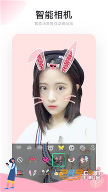 Real如我真实交友软件v1.7.6